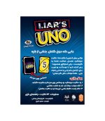 اونو دروغگو