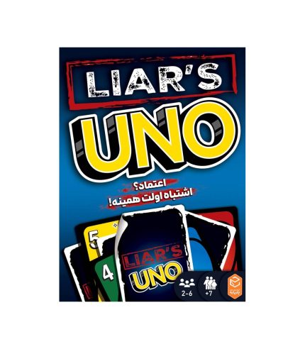 اونو دروغگو UNO Liars