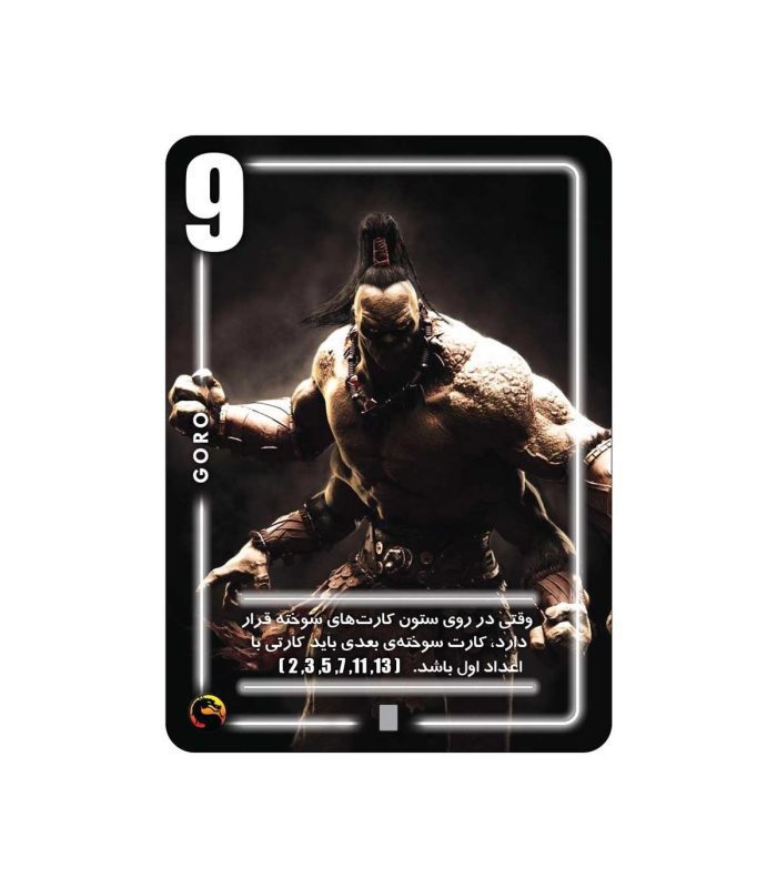 بازی-ایرانی-سیلور-مورتال-کامبت-silver-mortal-combat