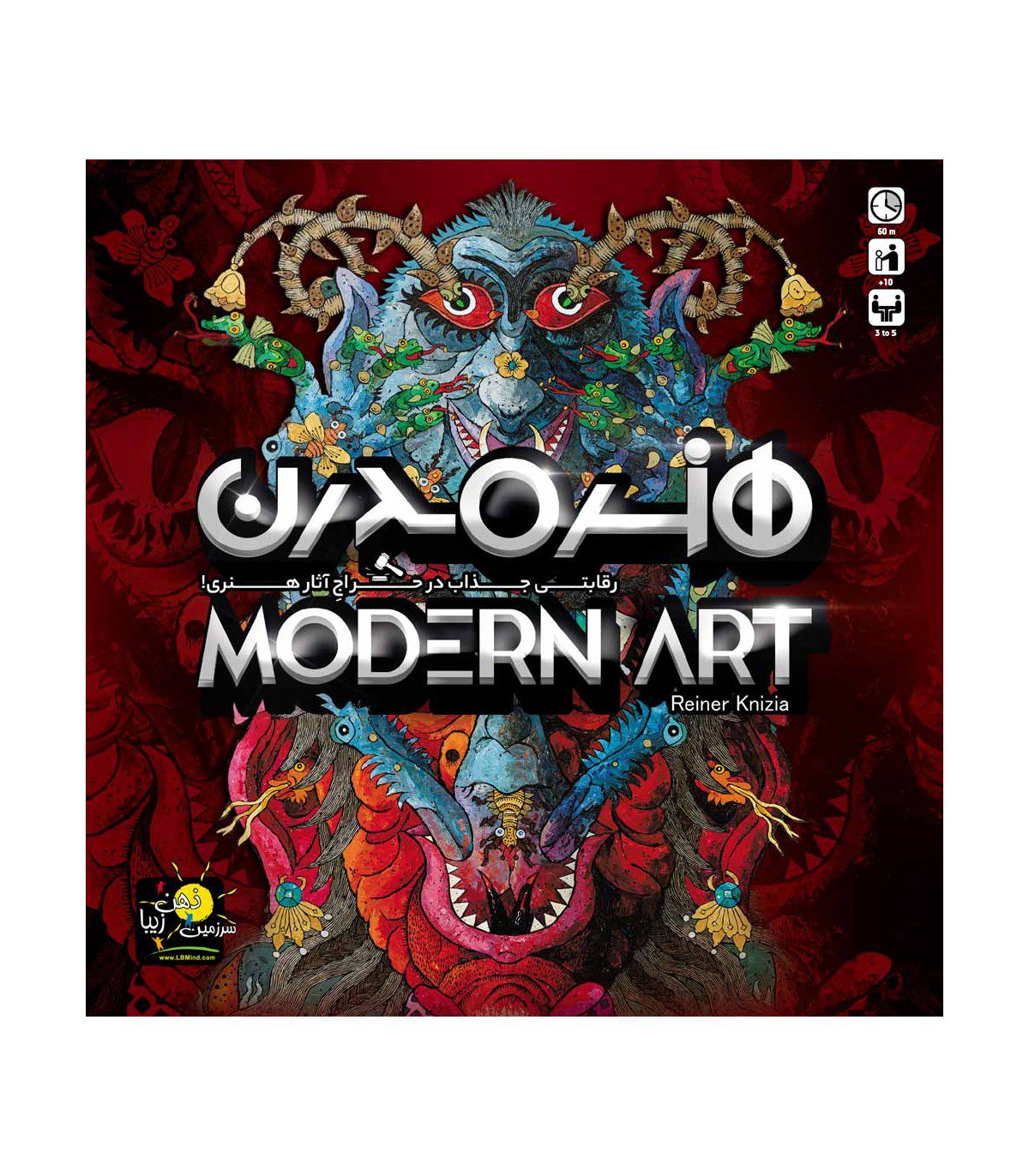 بازی ایرانی هنر مدرن Modern Art بازی ایرانی هنر مدرن Modern Art