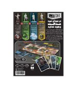 بازی بی همتا خیابان های مه آلود