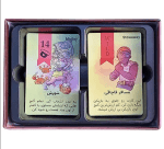 بازی خانوادگی اسکاتل