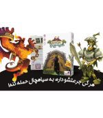 بازی خانوادگی خوش آمدید به سیاهچال