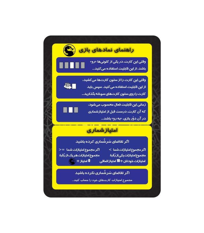 بازی خانوادگی سیلور مورتال کامبت