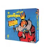 بازی دورهمی امپراتور سوکسی