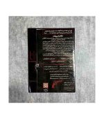 بازی رولت روسی