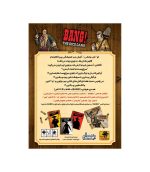 بازی رومیزی بنگ نسخه تاسی