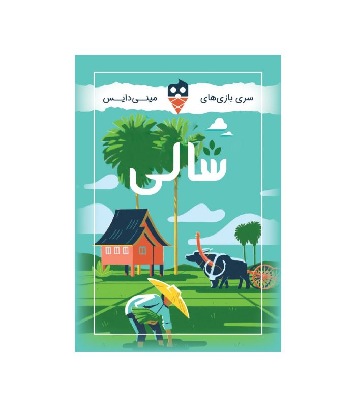 بازی شالی