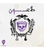 بازی طاعون