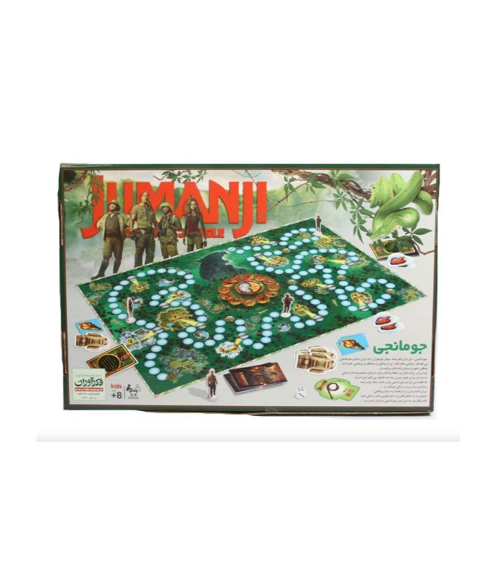 بازی فکری ایرانی جومانجی Jumanji