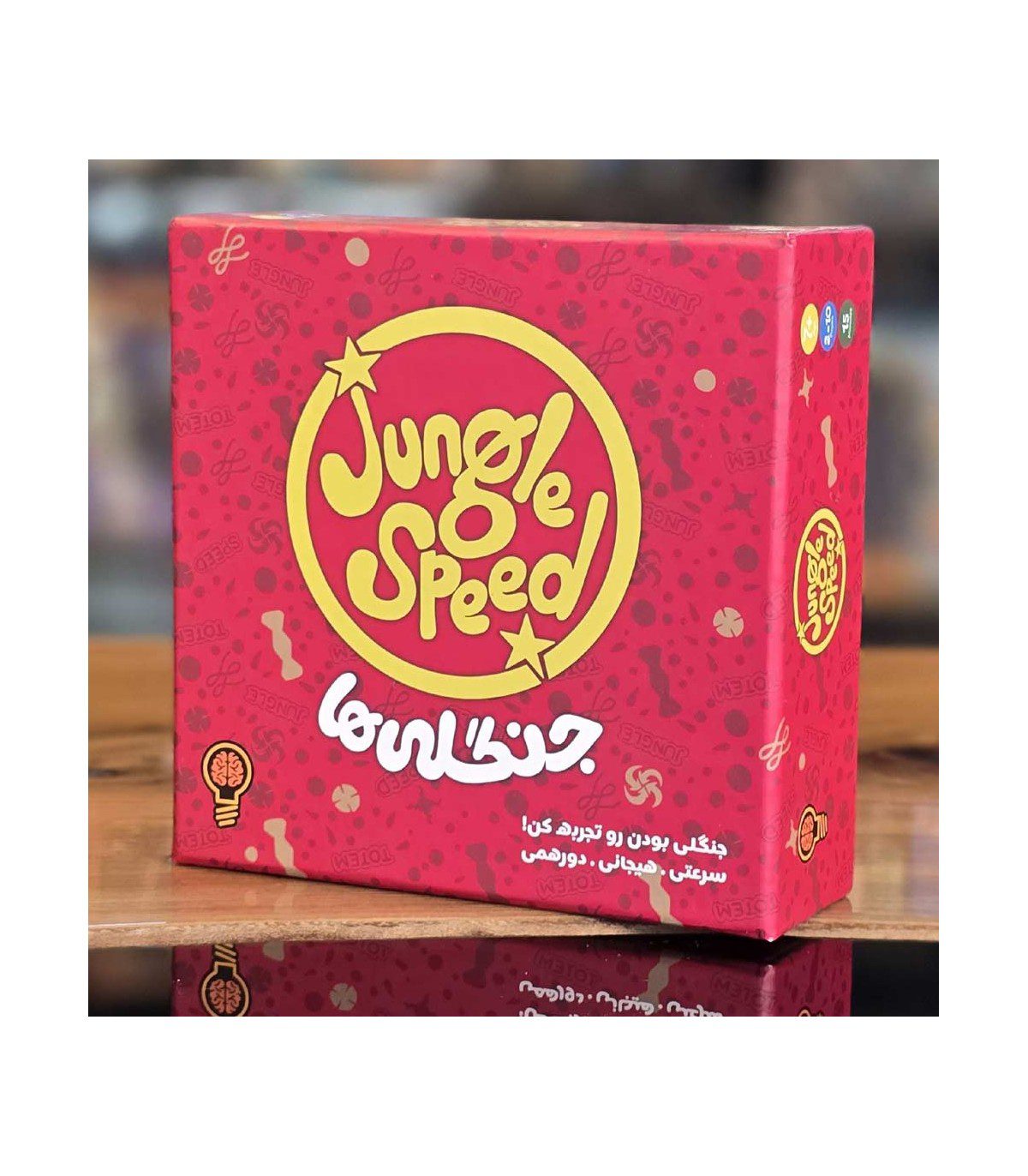 بازی فکری جنگلی ها بازی فکری جنگلی ها