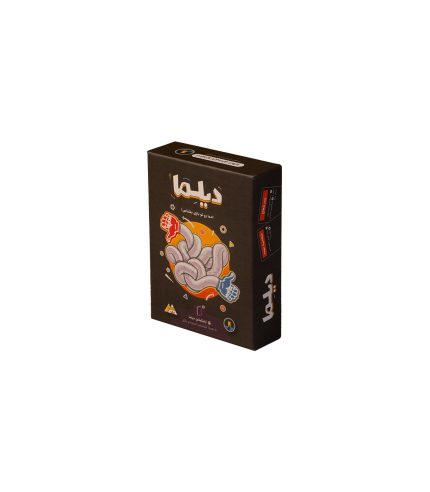 بازی فکری دیلما