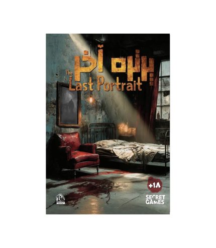 بازی فکری پرونده پرتره آخر The Last Portrait
