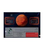 بازی ماموریت ژیزن