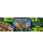بازی-ماینکرفت-کارتی-minecraft-card-game