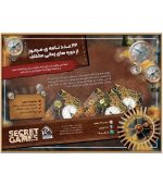 تور زمانی پروفسور ریچارد Professor Charlie's Journey Through Time - Image 2