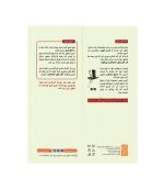 بازی معمایی پرونده آرسن لوپن آخرین سرقت