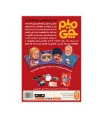 بازی میم چی
