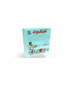 بازی کارتی تارنکبوت