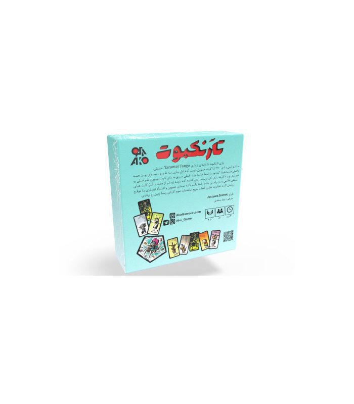 بازی کارتی تارنکبوت