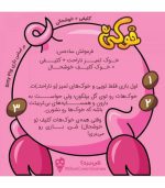 بازی کارتی خوکی
