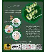 بازی کارتی سین سین