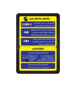 بردگیم خانوادگی سیلور مورتال کامبت