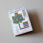 کلان شهر | Sprawlopolis - Image 2