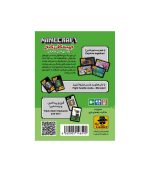 ماینکرفت جویندگان گنج minecraft explorers