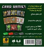 پاورگرید کارتی
