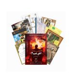 پرونده آقای شب 2