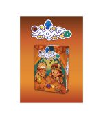 چیز میز DroPolter