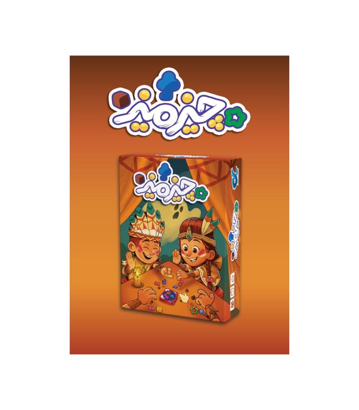 چیز میز DroPolter