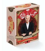 گل یا پوچ