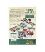Agent Avenue