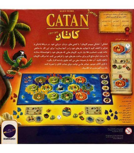 CATAN JUNIOR