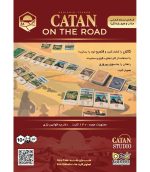 Catan On the Road