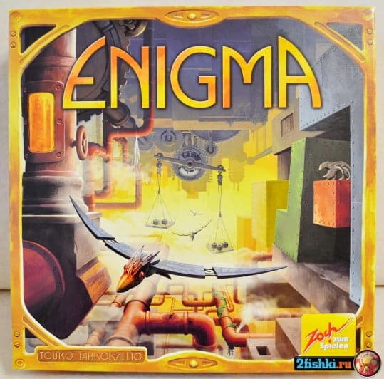Enigma