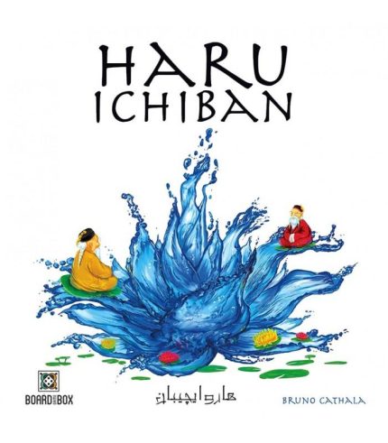 HARU ICHIBAN