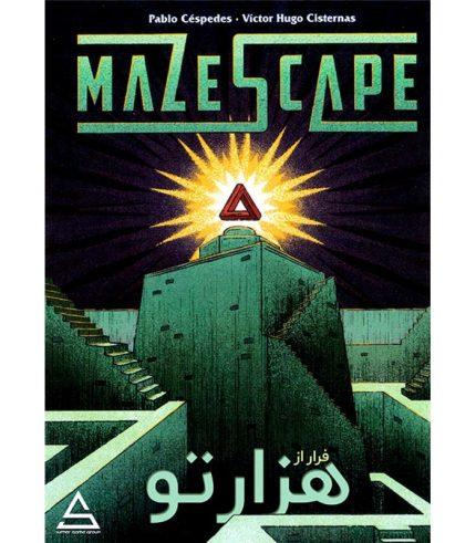 MAZESCAPE