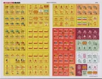 Next War Iran counter sheet