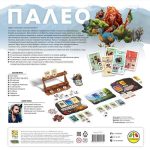 Paleo boardgame