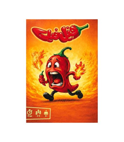 Pili Pili