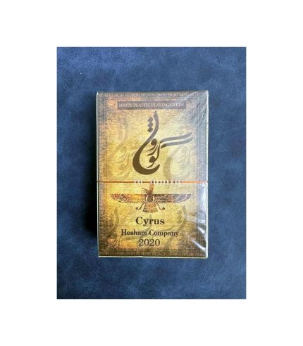 Playing Card Cyrus the Great