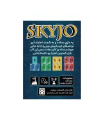Skyjo