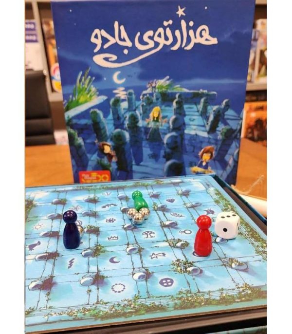 THE MAGIC LABYRINTH board game