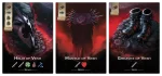 The City of Kings cards 2