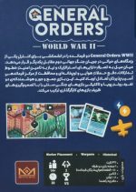 general-orders