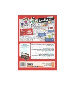 micromacro-kids