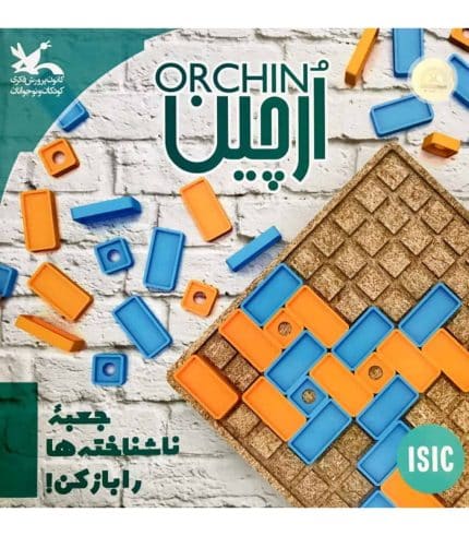 ارچین